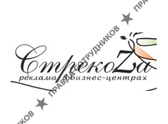 Стрекоzа, рекламное агентство