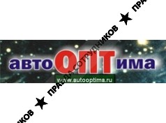 Автооптима