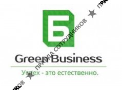 Гринбизнес