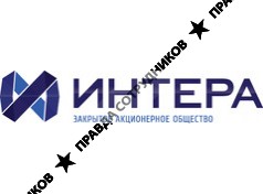 ИНТЕРА