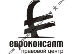 Евроконсалт