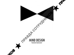 Mind Design
