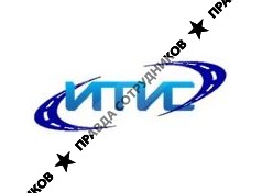 Институт Транспортные интеллектуальные системы