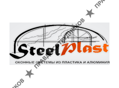 Steel-Plast