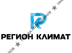 Регион Климат