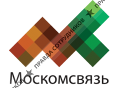 Москомсвязь