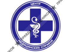 Поликлиника частных охранников и детективов