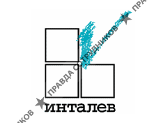 ИНТАЛЕВ Юг