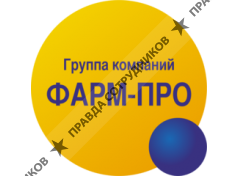 Фарм-про