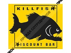 Дискаунт бар