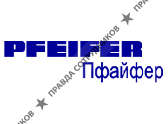 ПФАЙФЕР Канаты и Подъемные Технологии