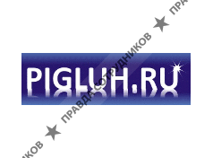 PIGLUH