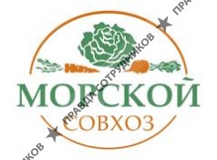Морские нивы