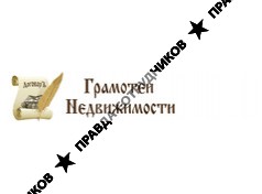 Грамотеи Недвижимости
