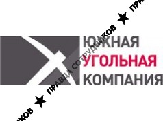УК Южная Угольная Компания