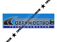 Содружество