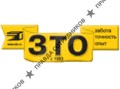 ГК ЗТО  (Завод Торгового Оборудования)