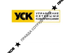 Управление сетевыми комплексами