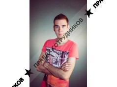 Володин А.Ю.