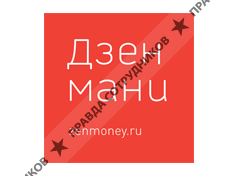 Дзенмани.ру