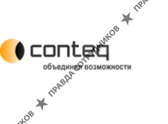 Контек