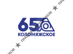 Коломяжское