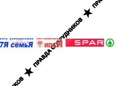 Сеть универсамов «Народная 7Я семьЯ», супермаркетов «SPAR» и «ИдеЯ»