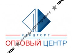 Оптовый центр Канцторг