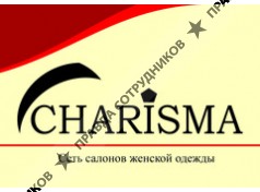 Charisma Сеть салонов женской одежды