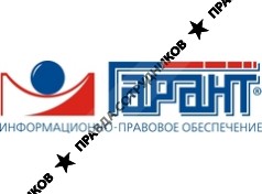 Компания Гарант