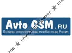 Avtogsm