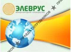 Элеврус