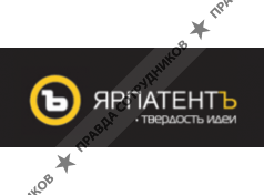 Ярпатентъ
