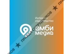 Амби медиа