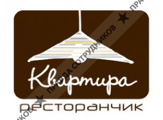 КВАРТИРА