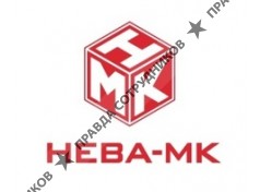 Нева-МК
