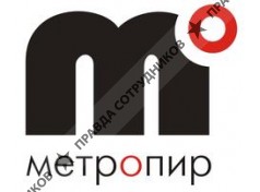 НПЛ МЕТРОПИР