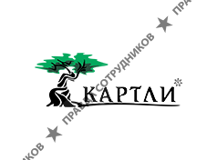 Картли