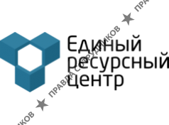 Единый ресурсный центр