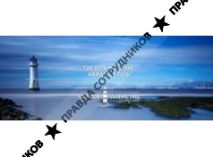 Остров Логистик