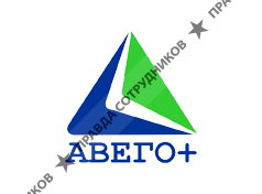 Авего+