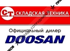 Складская Техника DOOSAN