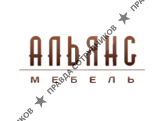 Альянс