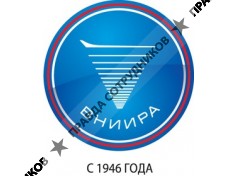 ВНИИРА