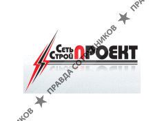 СетьСтройПроект