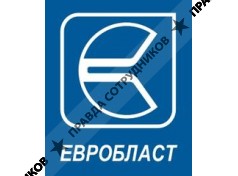 Евробласт