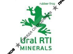 Уральский завод РТИ