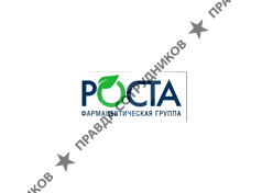 РОСТА