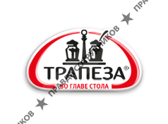 Компания Трапеза