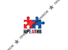 Креатив рекламное агентство